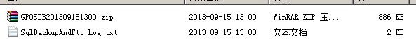 SQLBackupAndFTP,數據庫自動備份