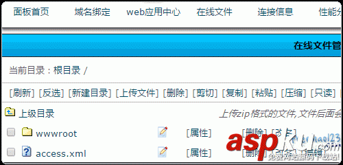 Easypanel,VPS,主機面板