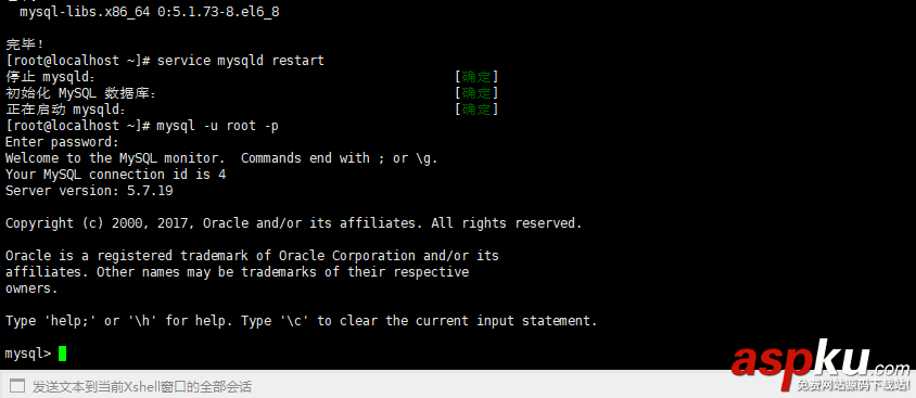 Linux,安裝JDK,安裝,Tomcat,MySQL