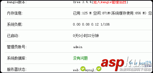 Easypanel,VPS,主機面板
