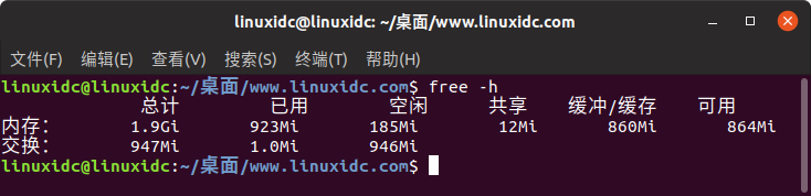 Linux,Swap,交換空間,命令