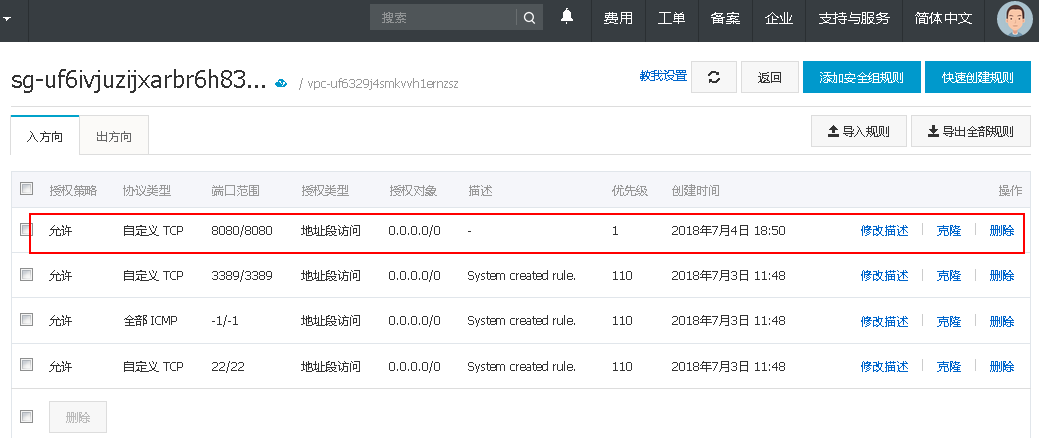 Linux,CentOS,Tomcat9,web項目