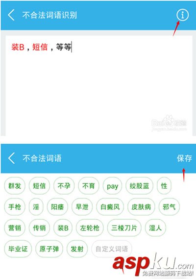 百度經驗,助手