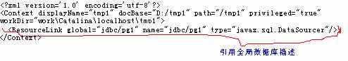tomcat5和postgresql配置開發jsp