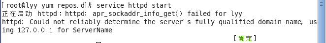 linux,防火墻,訪問外網