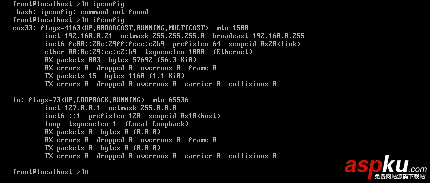 vmware,linux,局域網,配置,外網訪問
