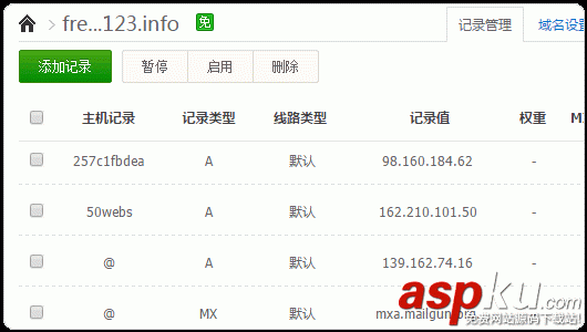 寶塔linux面板,寶塔控制面板,寶塔面板