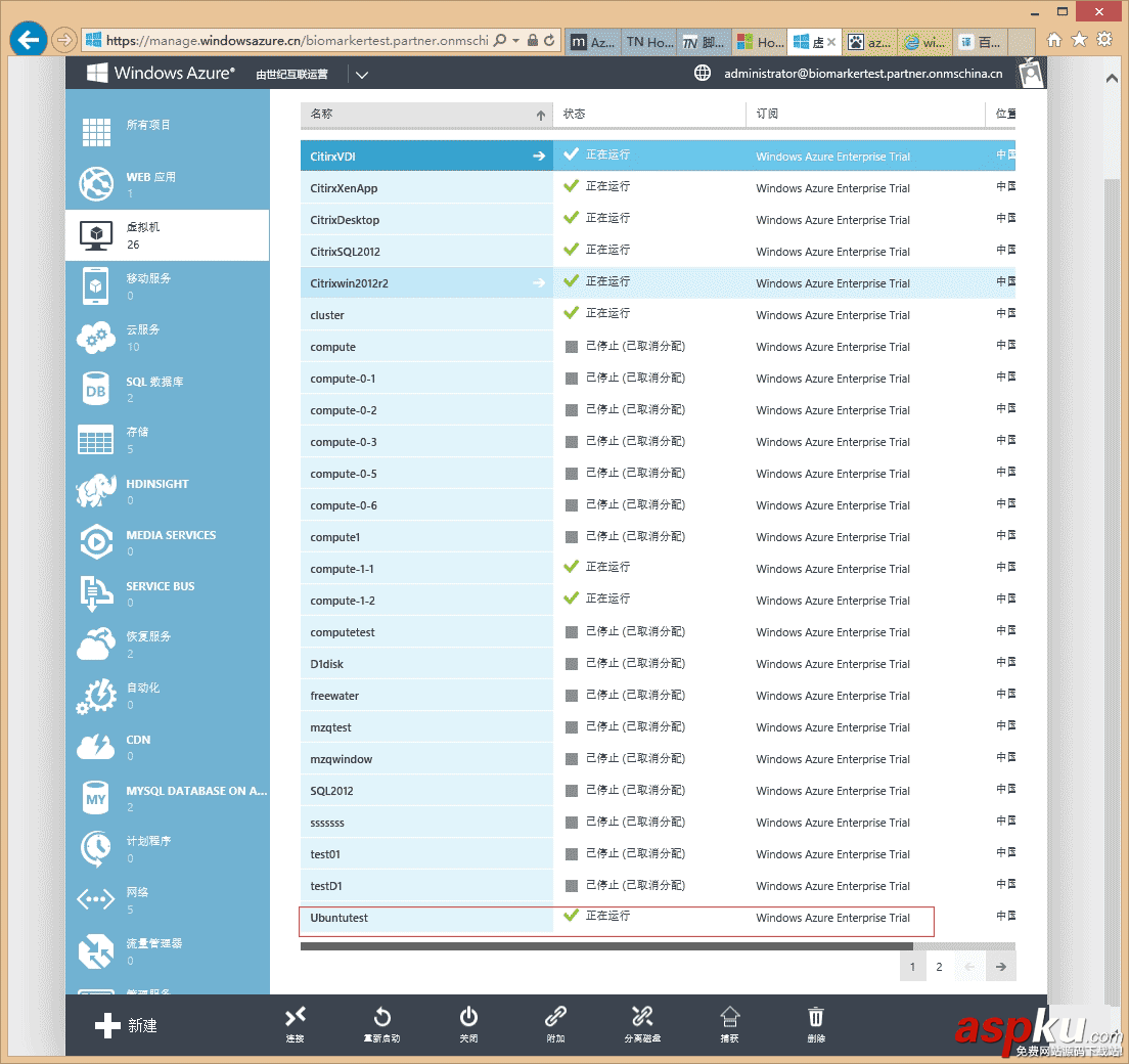 Azure,重置,Linux密碼