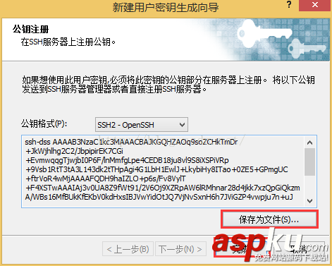 linux,ssh密鑰登錄,linux添加ssh用戶,linux創建用戶ssh登錄