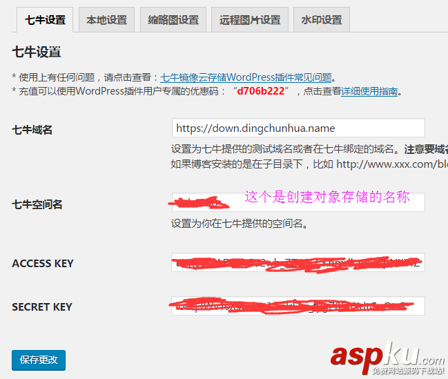 Nginx,SSL證書