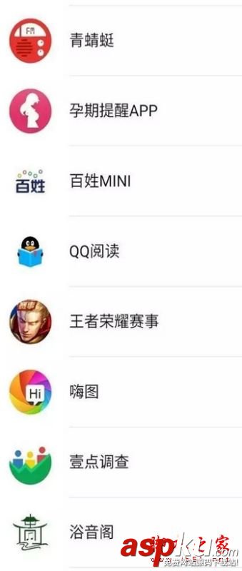 微信小程序有哪些,現在有哪些微信小程序