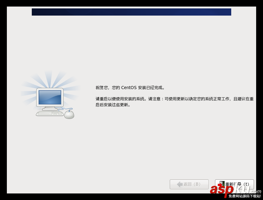 Linux,虛擬機