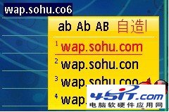 搜狗,搜狗輸入法