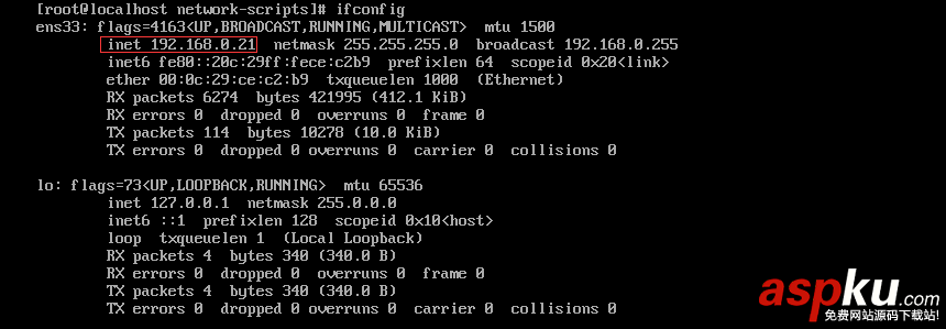 vmware,linux,局域網,配置,外網訪問