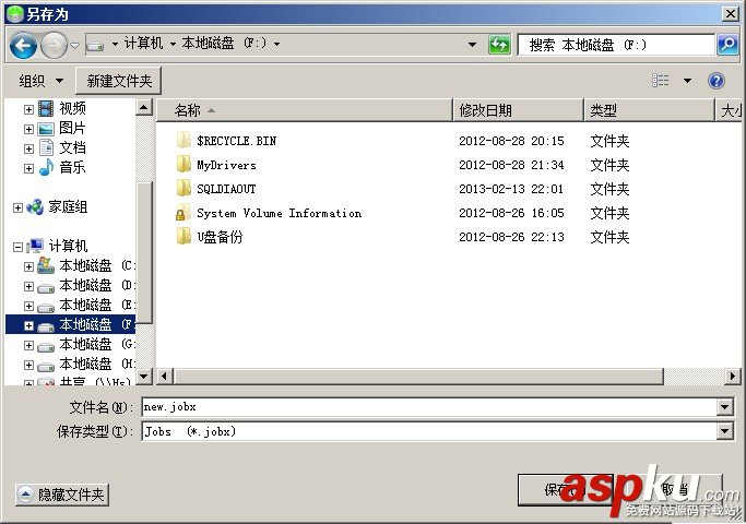 SQLBackupAndFTP,數據庫自動備份
