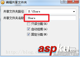 virtualbox,雙向拷貝,virtualbox拷貝虛擬機,virtualbox共享文件夾