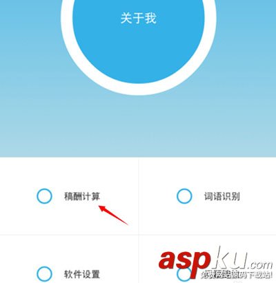 百度經驗,助手
