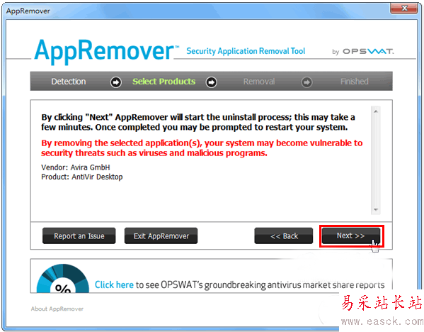 appremover怎么用？用appremover徹底卸載電腦的殺毒軟件