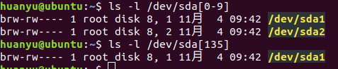 Linux,命令行,通配符,轉義符