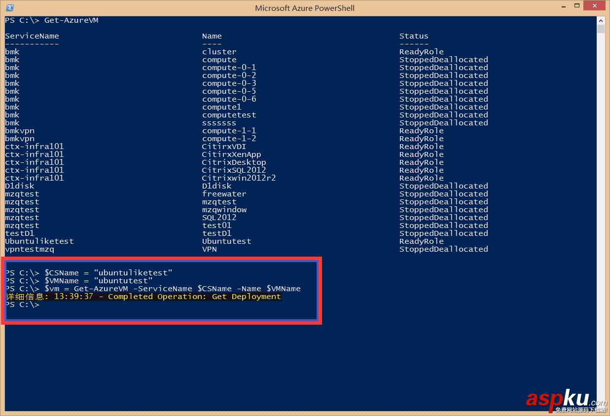 Azure,重置,Linux密碼