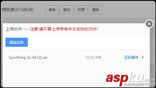 寶塔linux面板,寶塔控制面板,寶塔面板