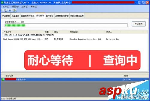 阿里巴巴,關鍵詞