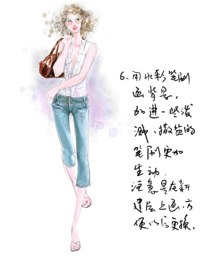 天極設計在線_數碼板快速手繪時裝效果圖shiny