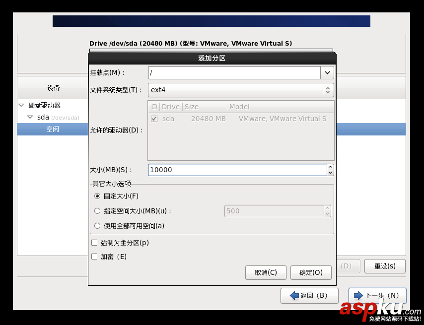 Linux,虛擬機