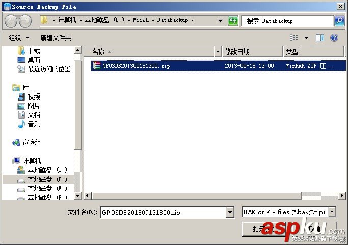 SQLBackupAndFTP,數據庫自動備份