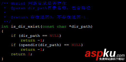 linux,判斷,文件,目錄