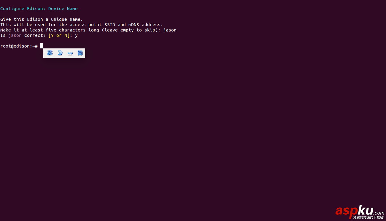 linux,Edison環境