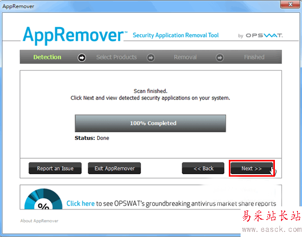 appremover怎么用？用appremover徹底卸載電腦的殺毒軟件