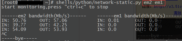 Linux服務器網卡流量查看,Linux服務器流量查看,Linux流量查看,shell查看網卡流量