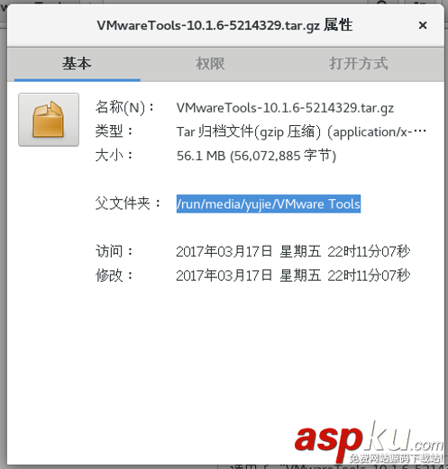 vmware共享文件夾,linux,vmware,vmware共享主機文件夾