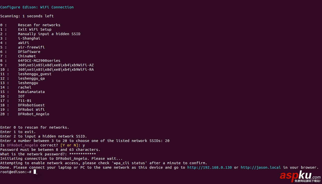 linux,Edison環境