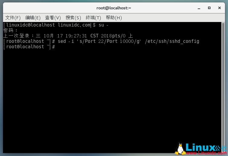 Linux,sed,命令,代碼