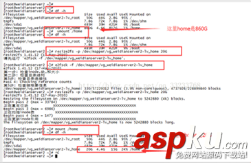 linux,home分區大小,調整home分區大小,linux調整分區大小