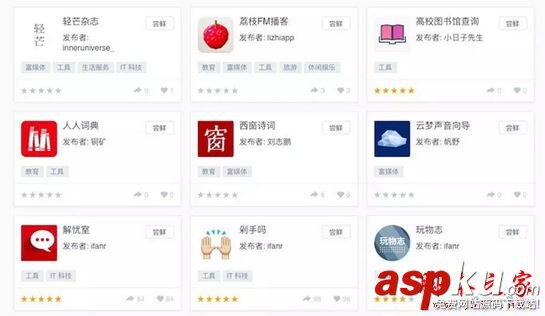 支付寶,小程序