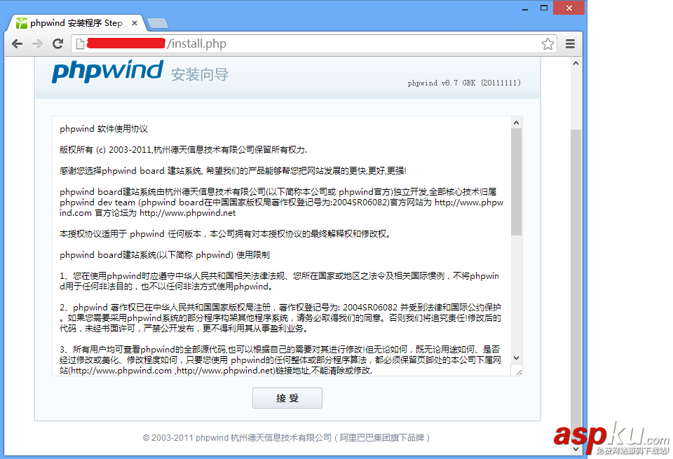 Linux,一鍵安裝web環境,阿里云