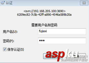 linux下svn服務器搭建,linux,svn服務器搭建,搭建svn
