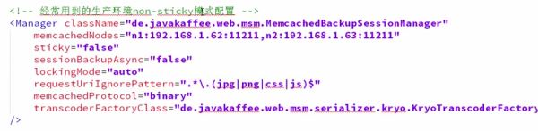 集群,session,集群環境session共享,集群session共享