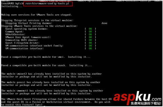 Linux,Windows,文件互傳,VMWare