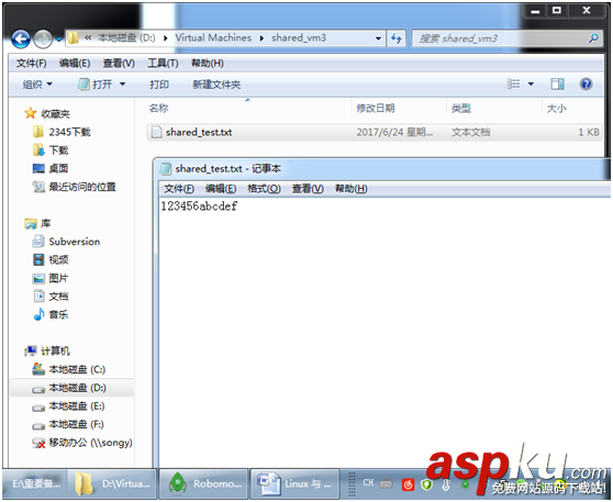 Linux,Windows,文件互傳,VMWare