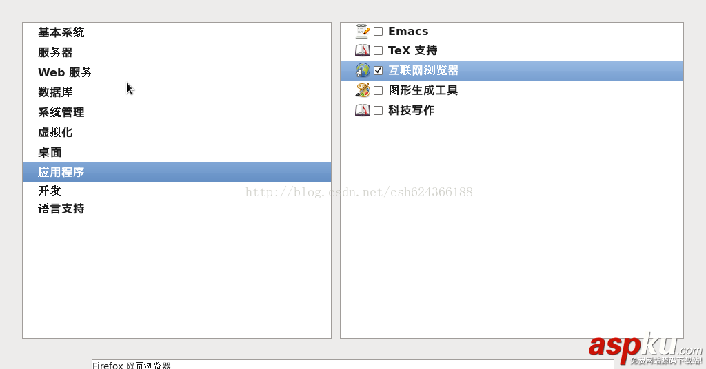 vmware安裝redhat,vmware安裝redhat6,vmware,linux,redhat