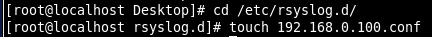 Linux,配置,日志服務器