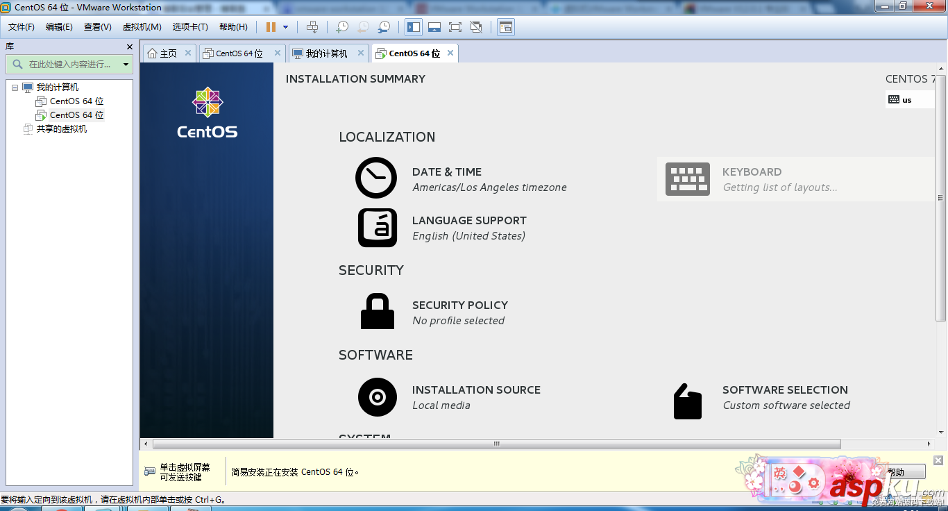 vmware,linux系統,vmware安裝系統,vmware裝linux系統