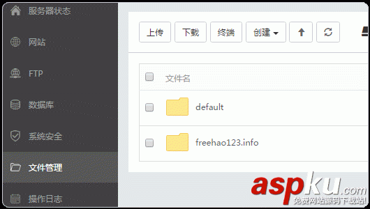 寶塔linux面板,寶塔控制面板,寶塔面板