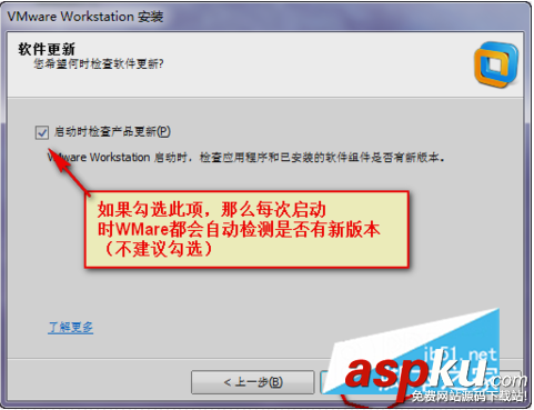 Linux,虛擬機,vmware,workstation,12,鏡像文件