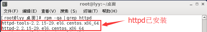 linux,防火墻,訪問外網