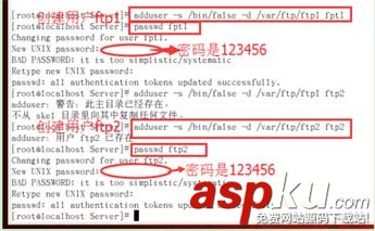 linux下搭建ftp服務器,linux,ftp服務器搭建